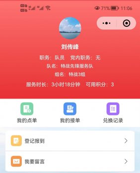 日出水了啊快点使劲动态图