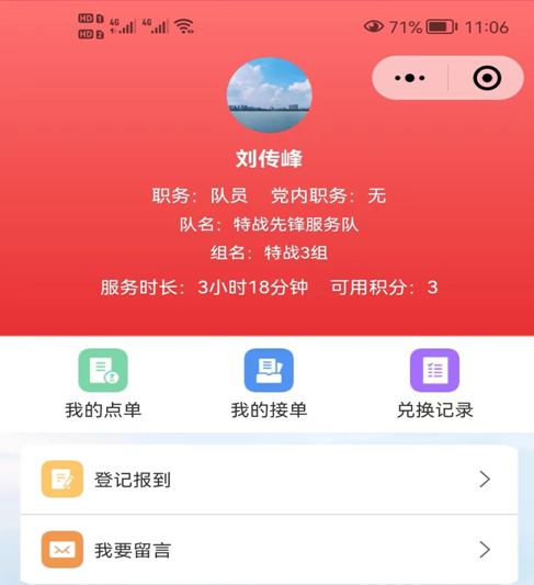 日出水了啊快点使劲动态图