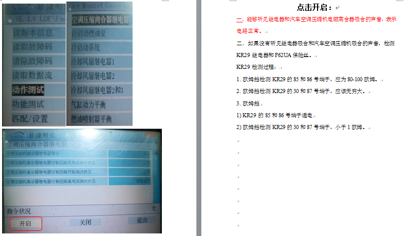 日出水了啊快点使劲动态图
