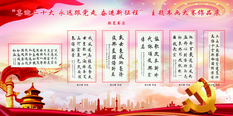 日出水了啊快点使劲动态图