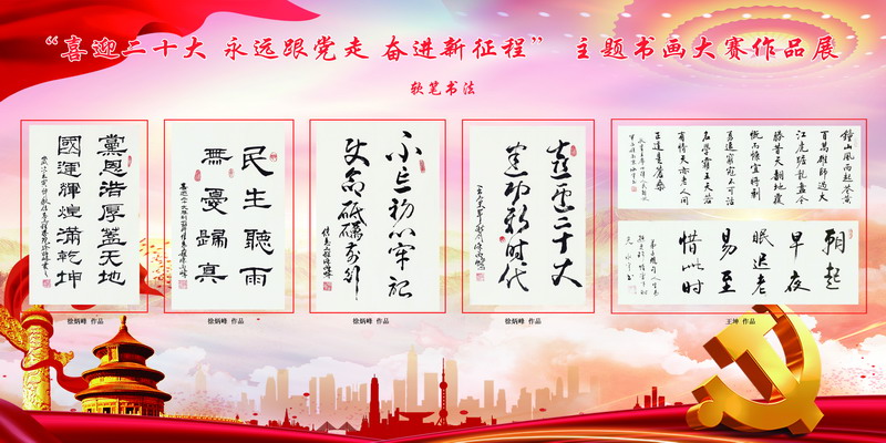 日出水了啊快点使劲动态图