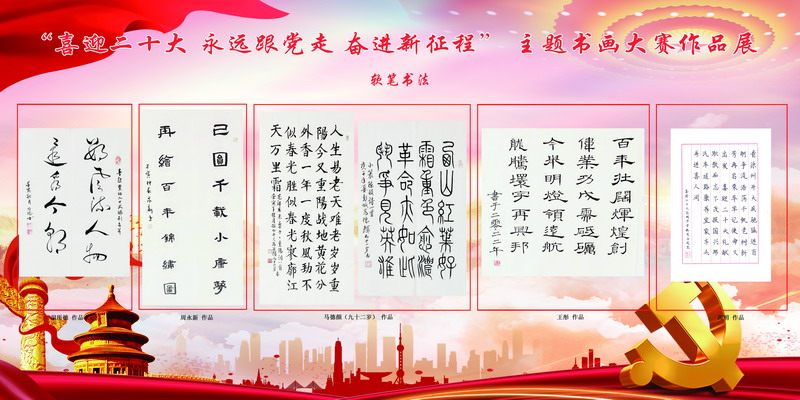 日出水了啊快点使劲动态图