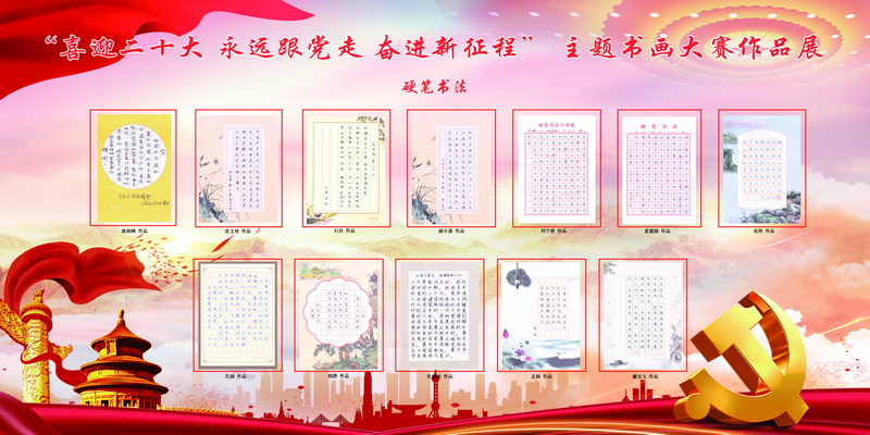 日出水了啊快点使劲动态图