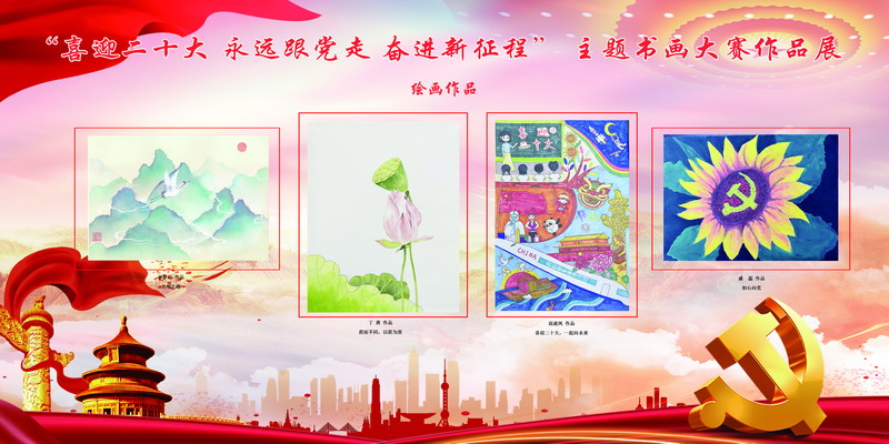 日出水了啊快点使劲动态图