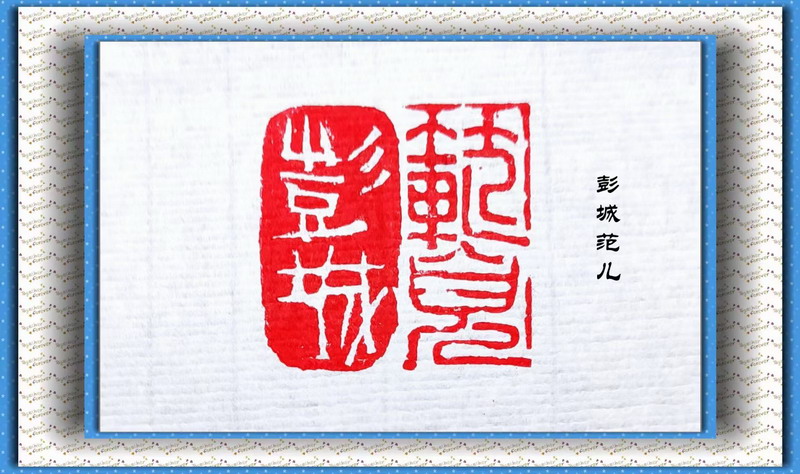 日出水了啊快点使劲动态图