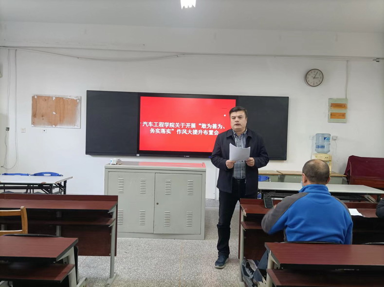 会议现场（三）