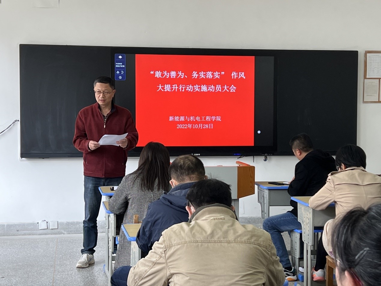 日出水了啊快点使劲动态图