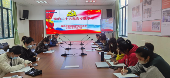 日出水了啊快点使劲动态图