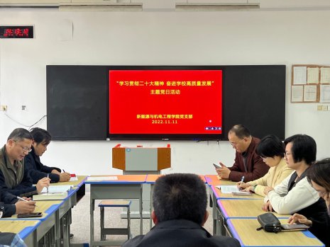 日出水了啊快点使劲动态图