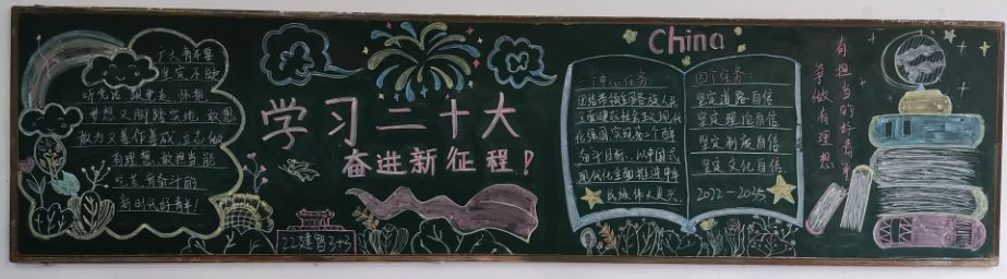 日出水了啊快点使劲动态图