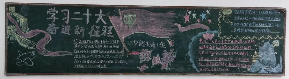 日出水了啊快点使劲动态图