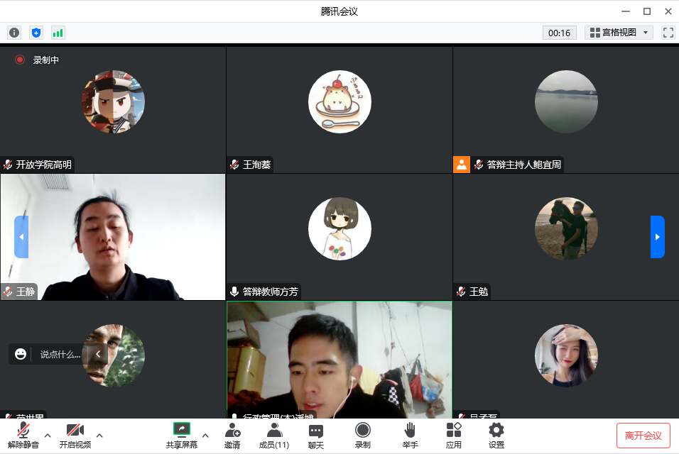 日出水了啊快点使劲动态图