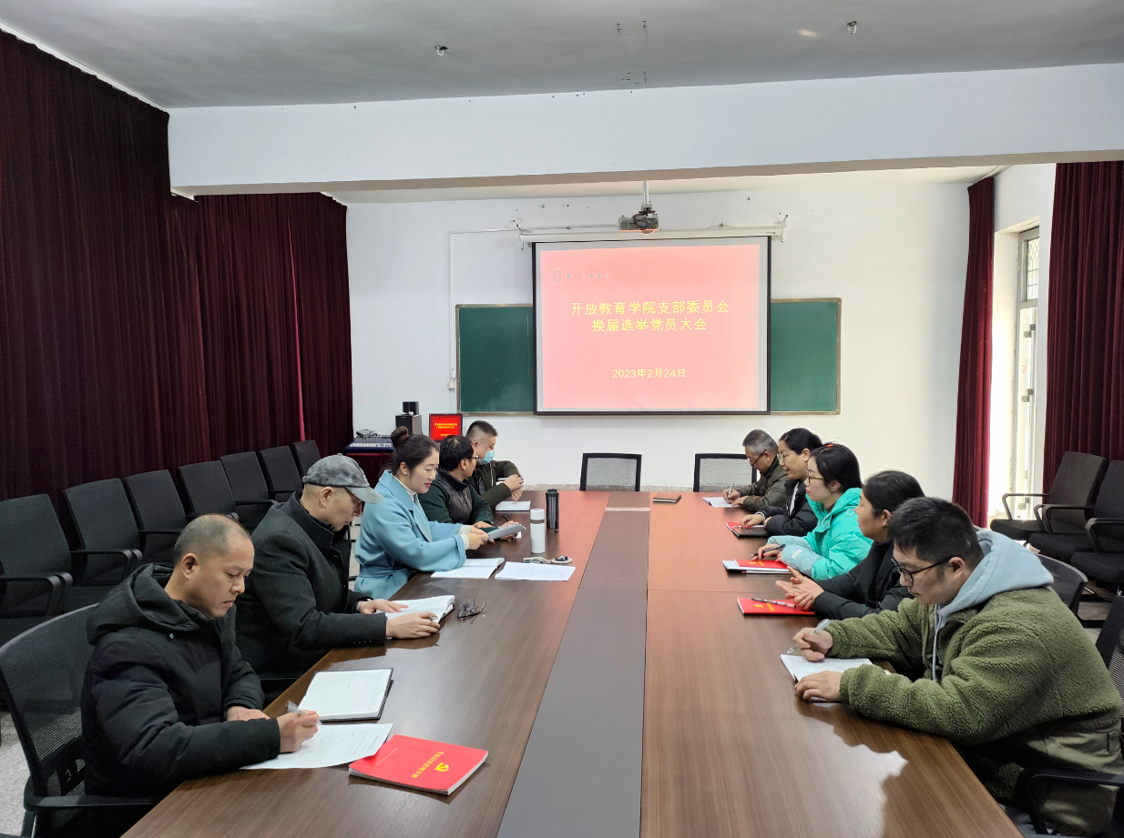 日出水了啊快点使劲动态图