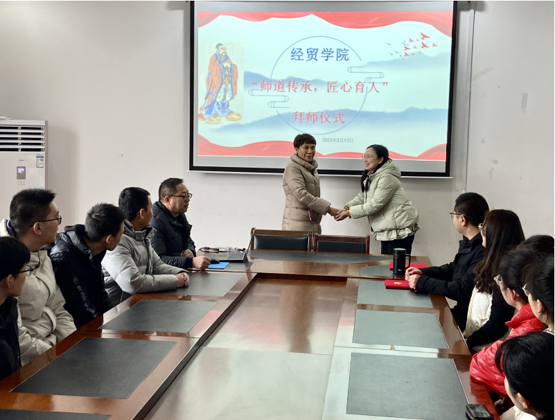师道传承，匠心育人&mdash;&mdash;经贸学院举行师徒结对拜师仪式活动