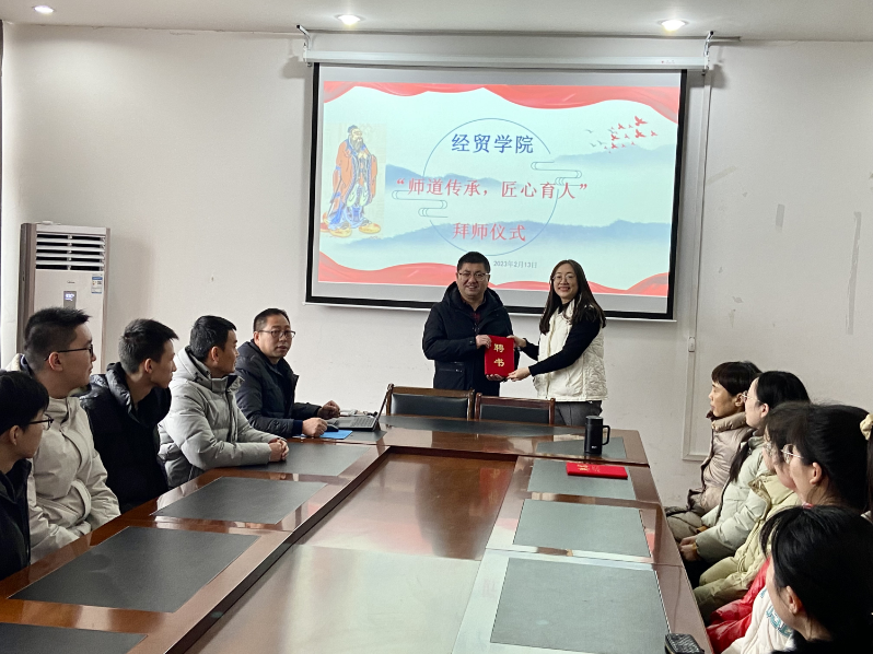 师道传承，匠心育人&mdash;&mdash;经贸学院举行师徒结对拜师仪式活动