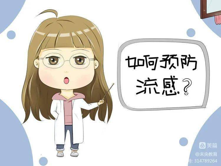 日出水了啊快点使劲动态图