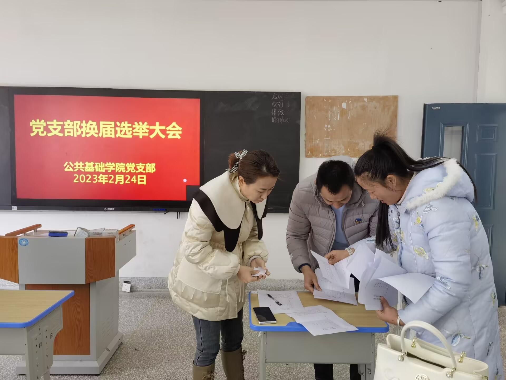 日出水了啊快点使劲动态图