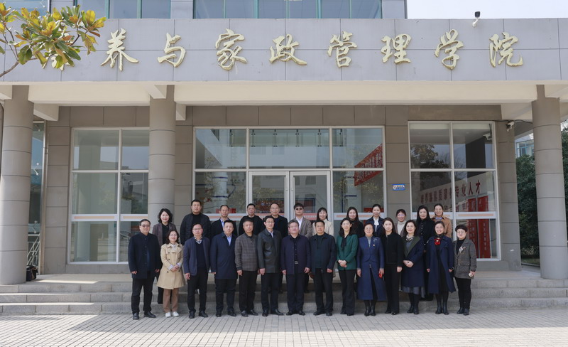 我校成功举办聚焦民生·践行“一老一小”国家战略研讨会