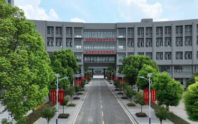 我校成功举办聚焦民生·践行“一老一小”国家战略研讨会