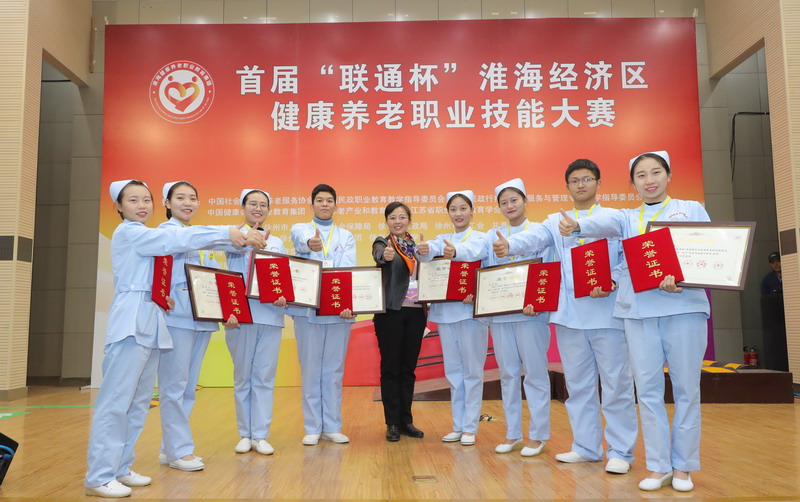 我校成功举办聚焦民生·践行“一老一小”国家战略研讨会