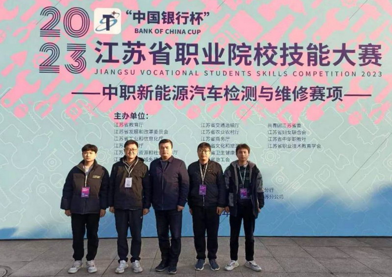 受市教育局职社处委派,江苏省徐州市中等专业学校副校长闫军率领徐州代表队参赛