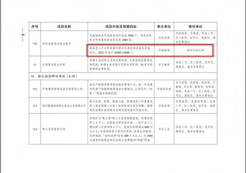 日出水了啊快点使劲动态图