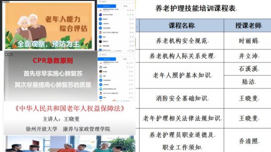 日出水了啊快点使劲动态图