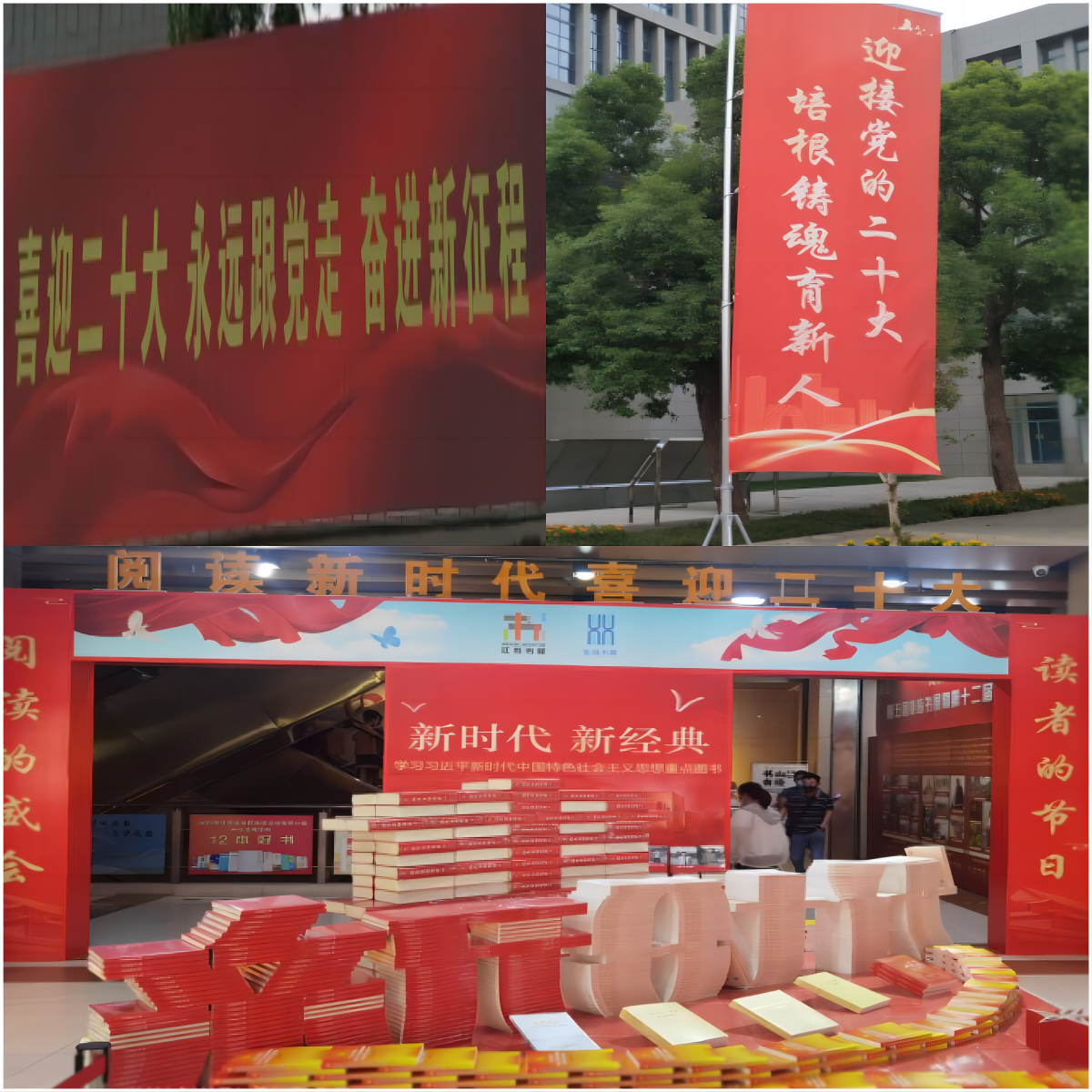 日出水了啊快点使劲动态图