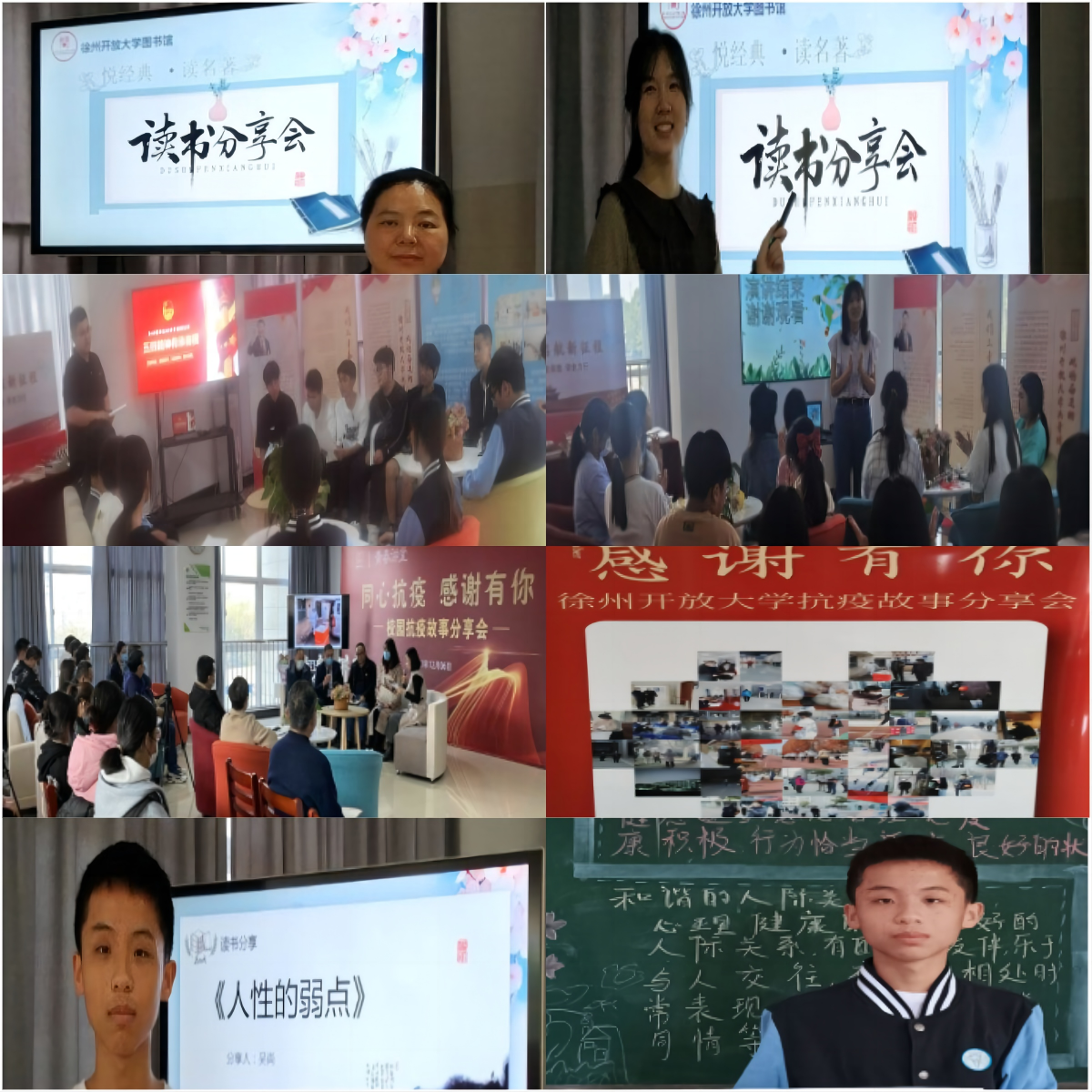 日出水了啊快点使劲动态图