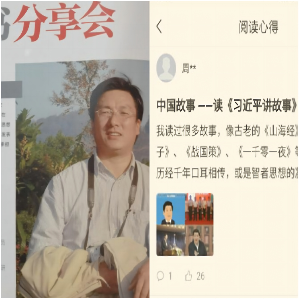 日出水了啊快点使劲动态图