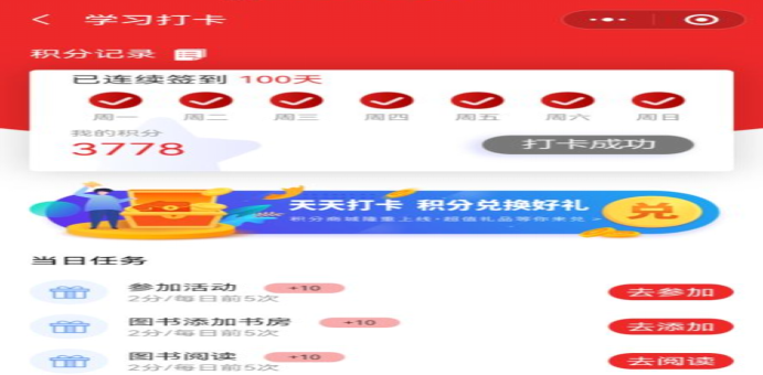 日出水了啊快点使劲动态图