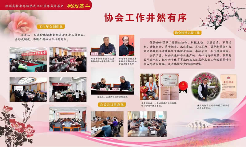 日出水了啊快点使劲动态图