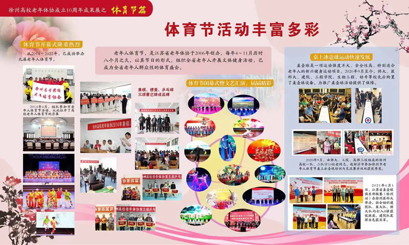 日出水了啊快点使劲动态图