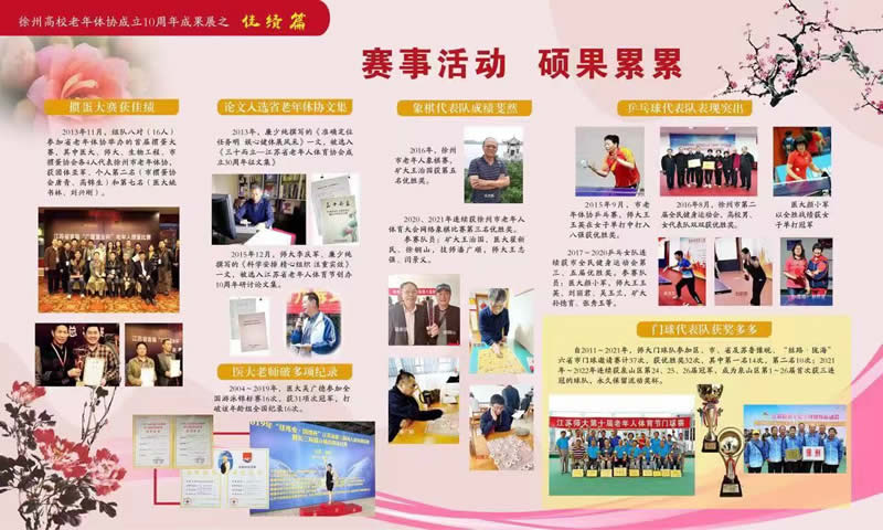 日出水了啊快点使劲动态图