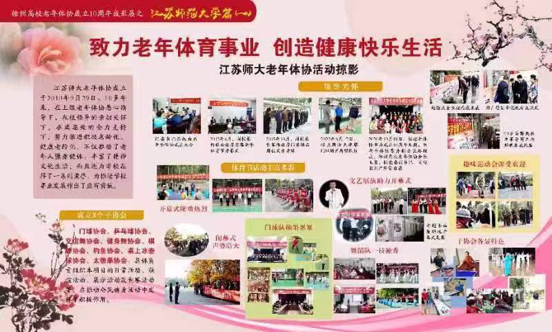 日出水了啊快点使劲动态图