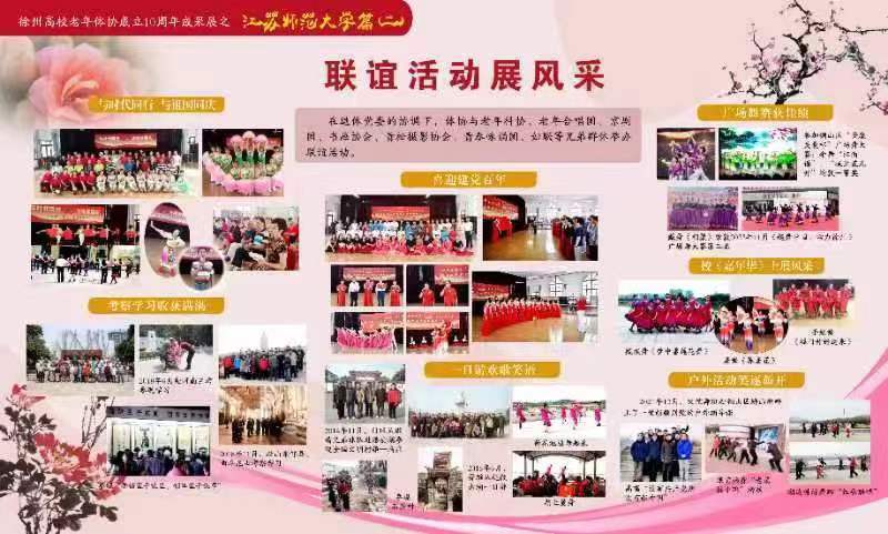 日出水了啊快点使劲动态图