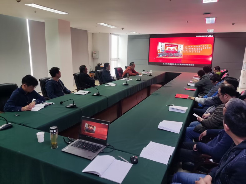 全体党员深入学习领会&ldquo;二十大&rdquo;会议精神