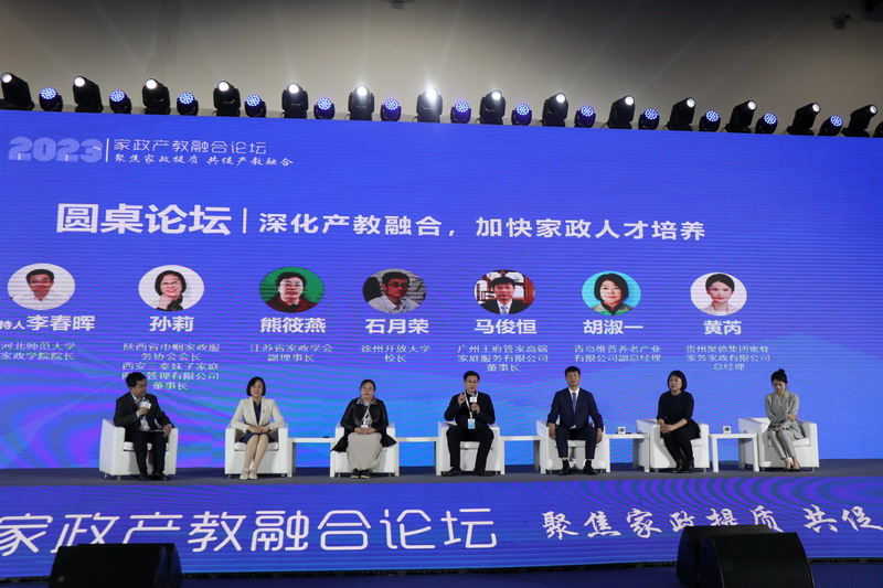 日出水了啊快点使劲动态图