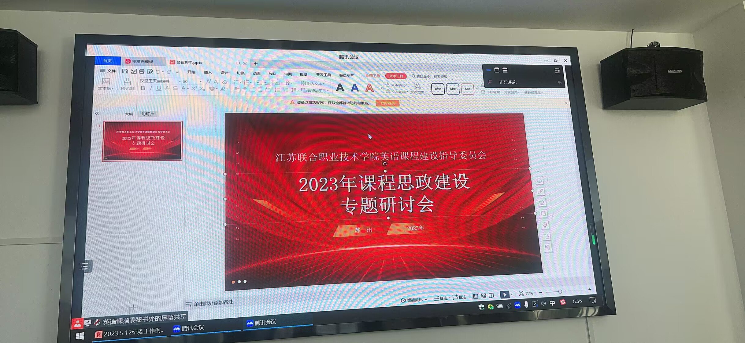 日出水了啊快点使劲动态图