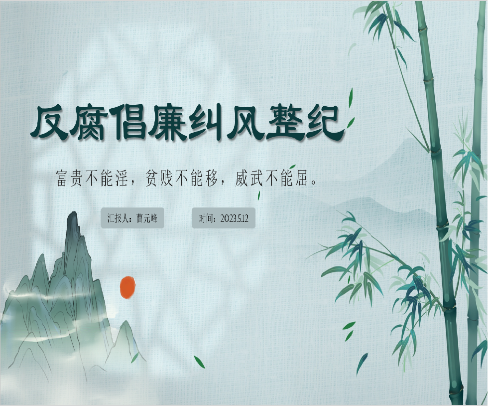 日出水了啊快点使劲动态图