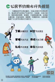 日出水了啊快点使劲动态图