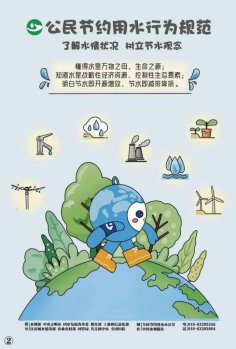 日出水了啊快点使劲动态图