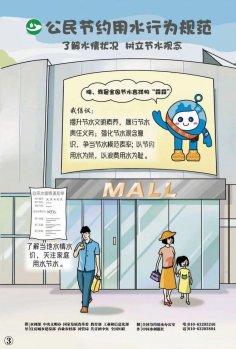 日出水了啊快点使劲动态图