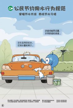 日出水了啊快点使劲动态图