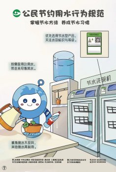 日出水了啊快点使劲动态图