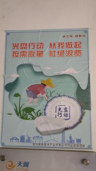 日出水了啊快点使劲动态图