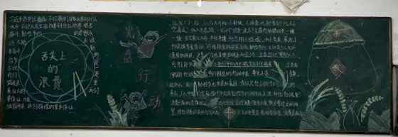 日出水了啊快点使劲动态图