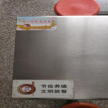 日出水了啊快点使劲动态图