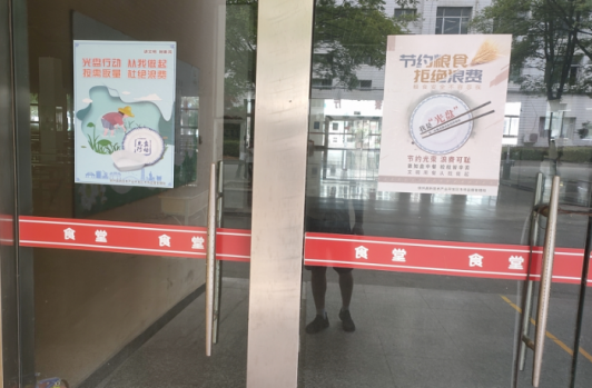 日出水了啊快点使劲动态图