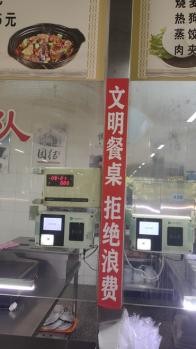 日出水了啊快点使劲动态图